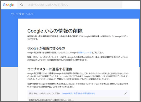 Google폜tH[